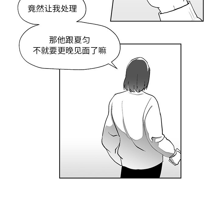 第3話 - 第87张