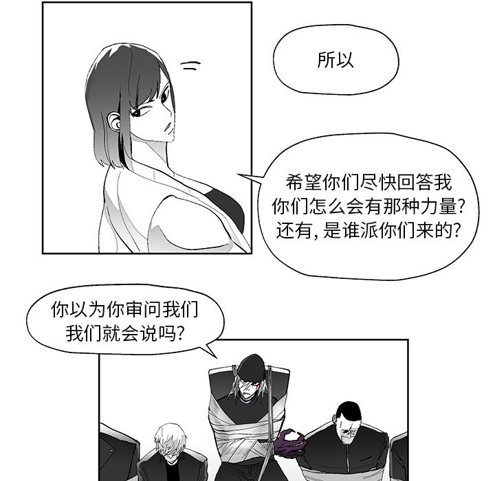 第3話 - 第88张