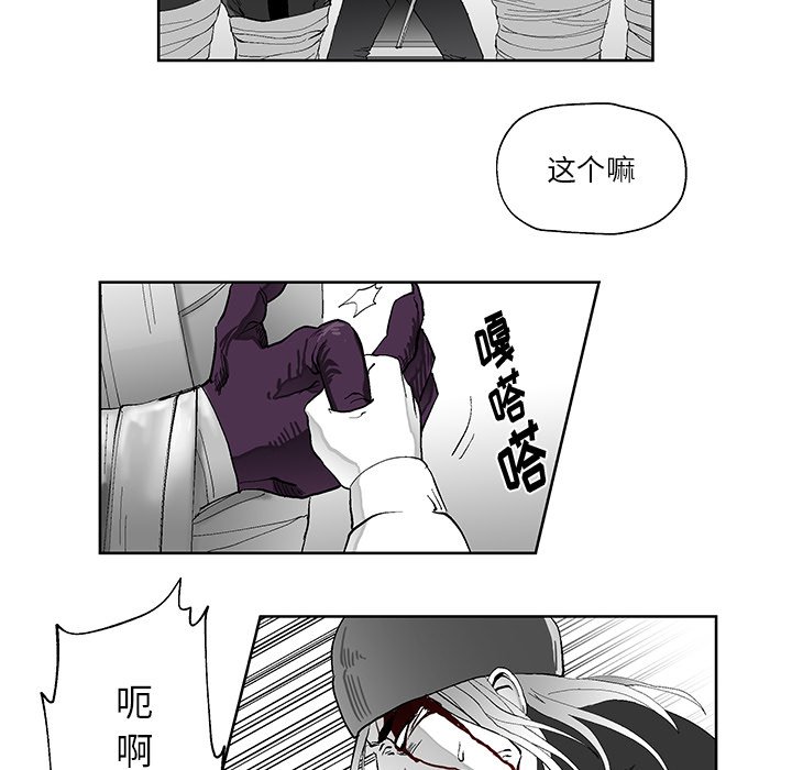 第3話 - 第89张