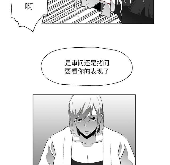 第3話 - 第90张