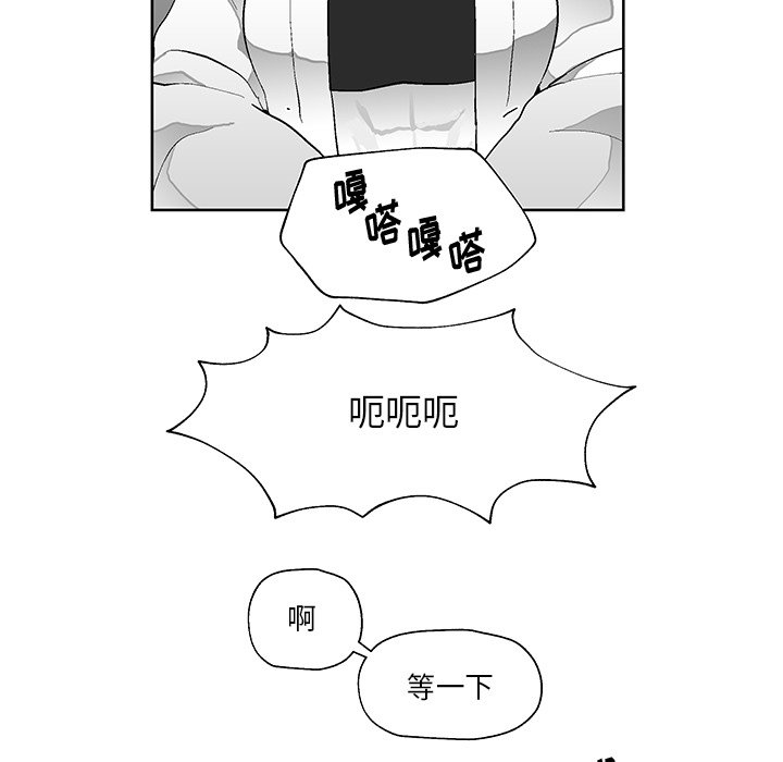 第3話 - 第91张