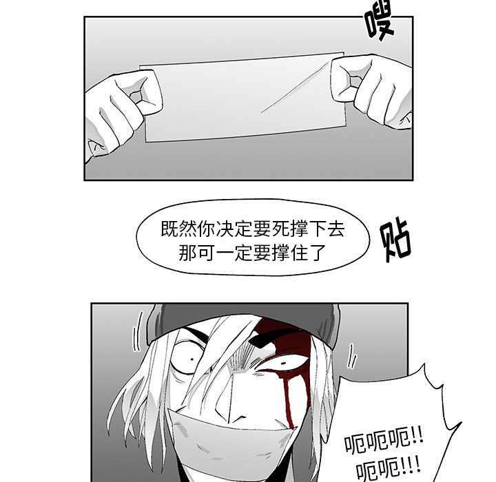 第3話 - 第92张