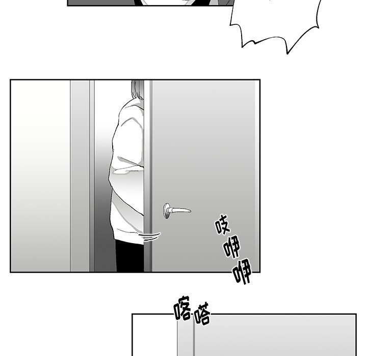 第3話 - 第93张