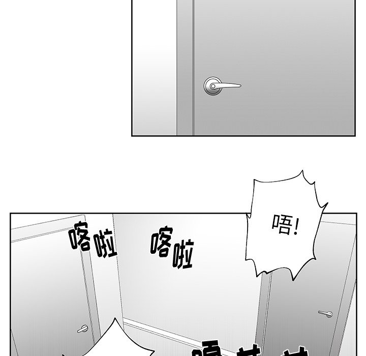第3話 - 第94张