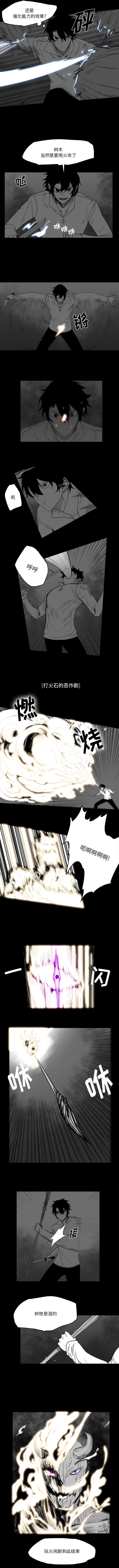 第30話 - 第1张