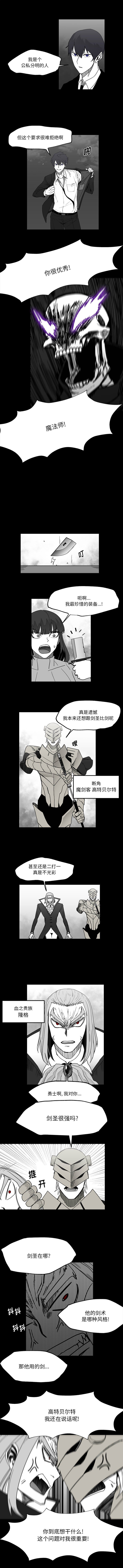 第30話 - 第5张