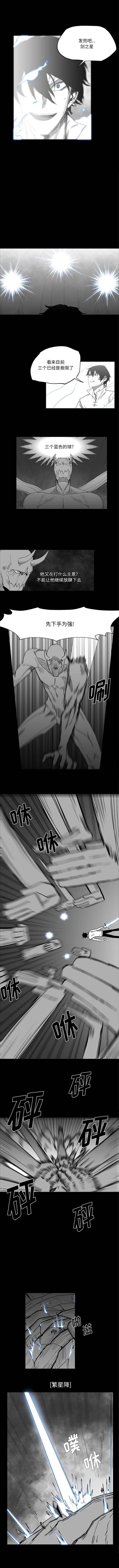 第31話 - 第0张
