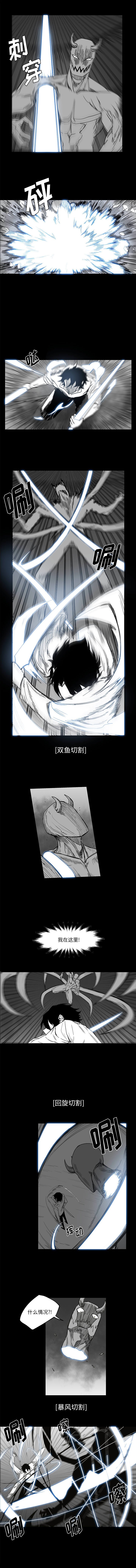 第31話 - 第1张