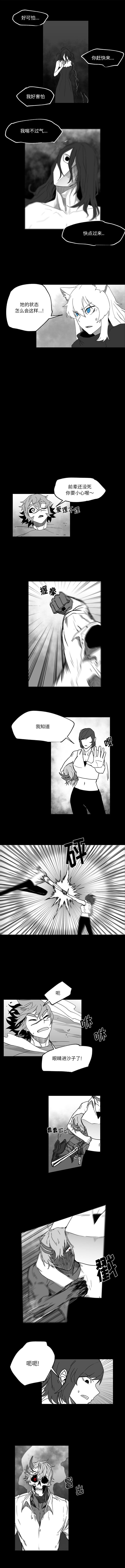 第31話 - 第5张