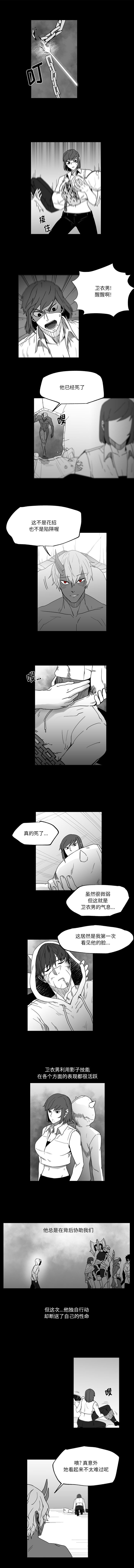第32話 - 第0张