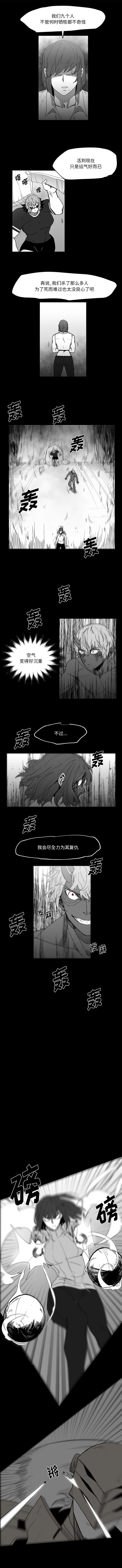 第32話 - 第1张