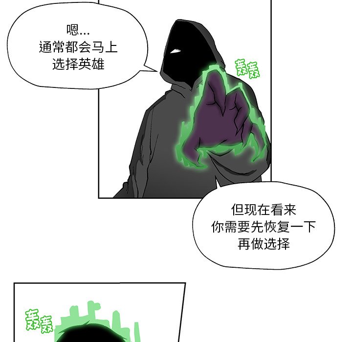 第4話 - 第10张
