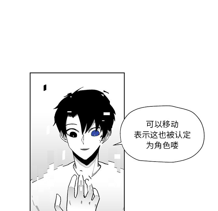 第4話 - 第101张