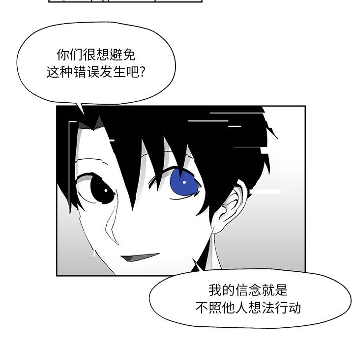 第4話 - 第102张