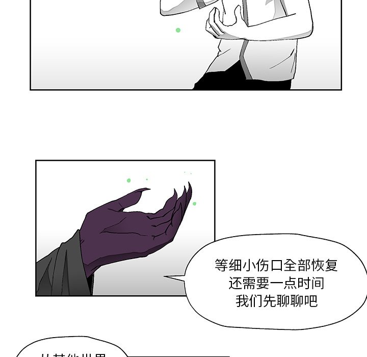 第4話 - 第12张