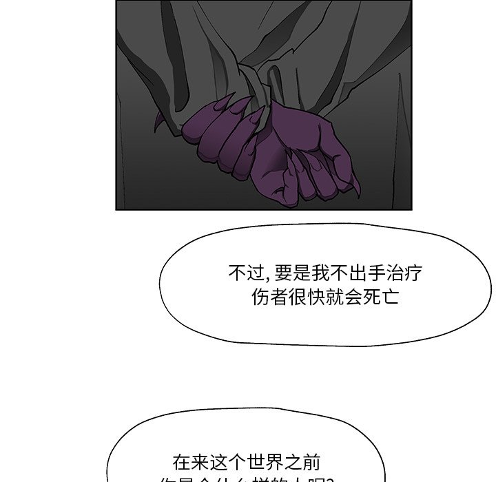 第4話 - 第14张