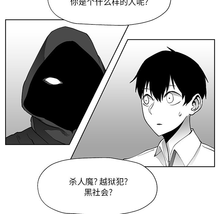 第4話 - 第15张