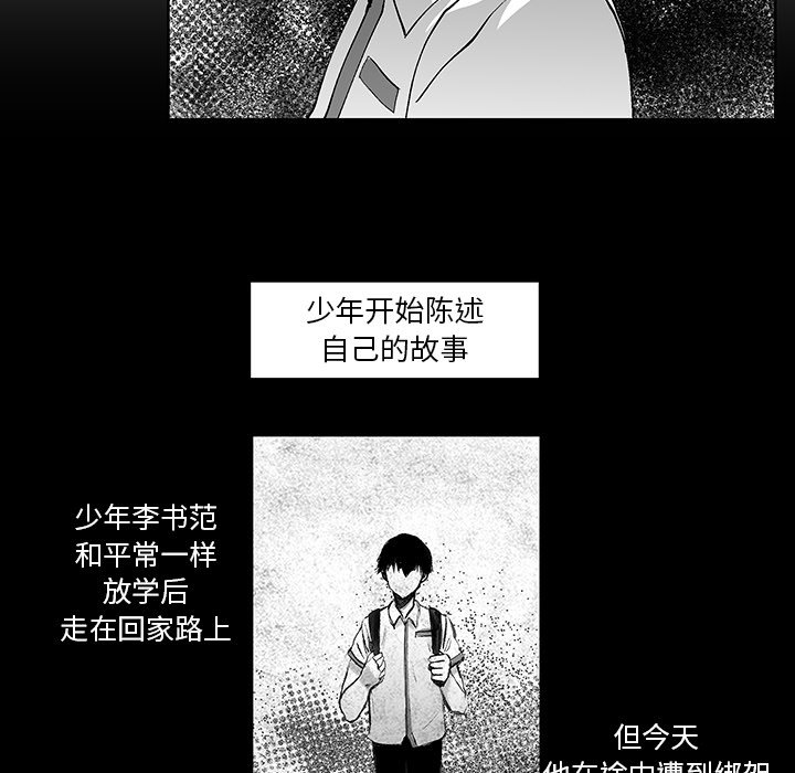第4話 - 第17张