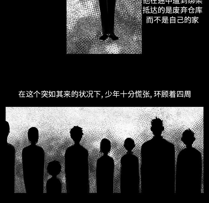第4話 - 第18张