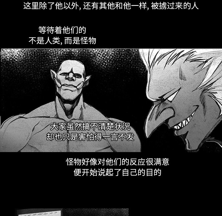 第4話 - 第19张