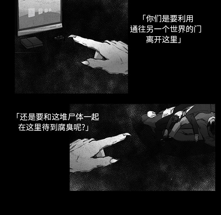 第4話 - 第20张