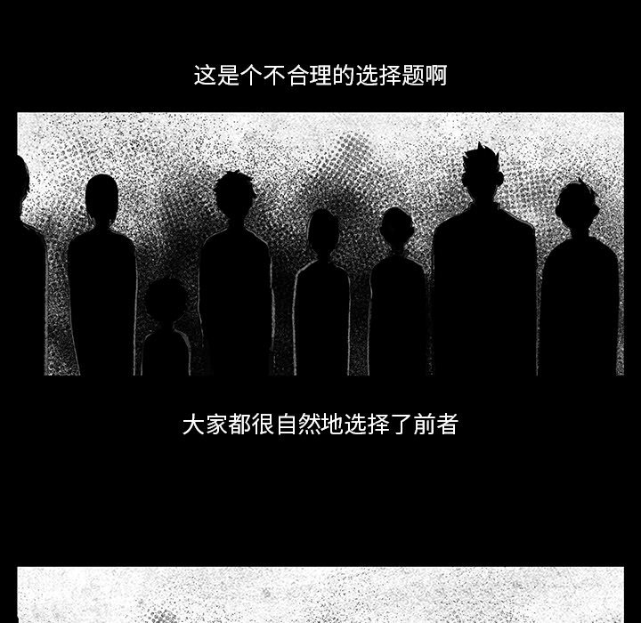 第4話 - 第21张