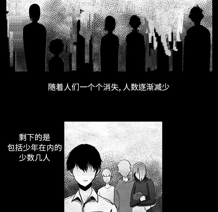 第4話 - 第22张