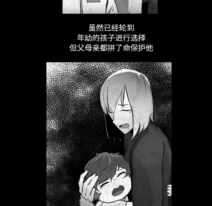 第4話 - 第23张