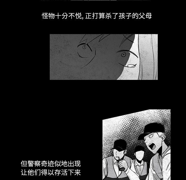 第4話 - 第24张