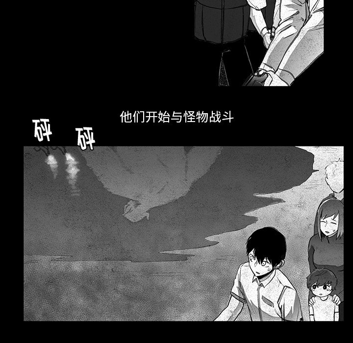 第4話 - 第25张