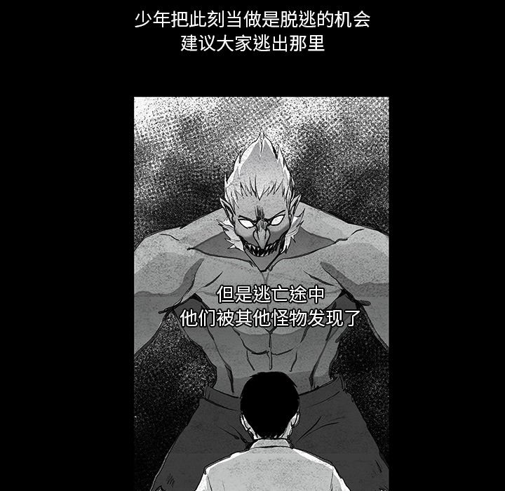 第4話 - 第26张