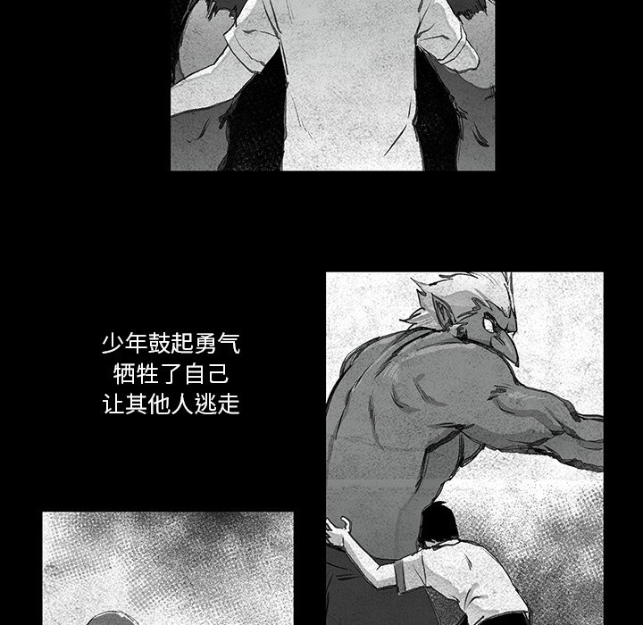 第4話 - 第27张