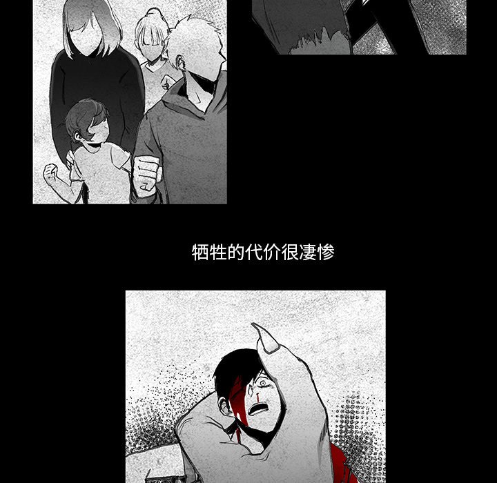 第4話 - 第28张