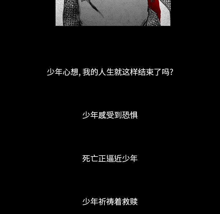 第4話 - 第29张