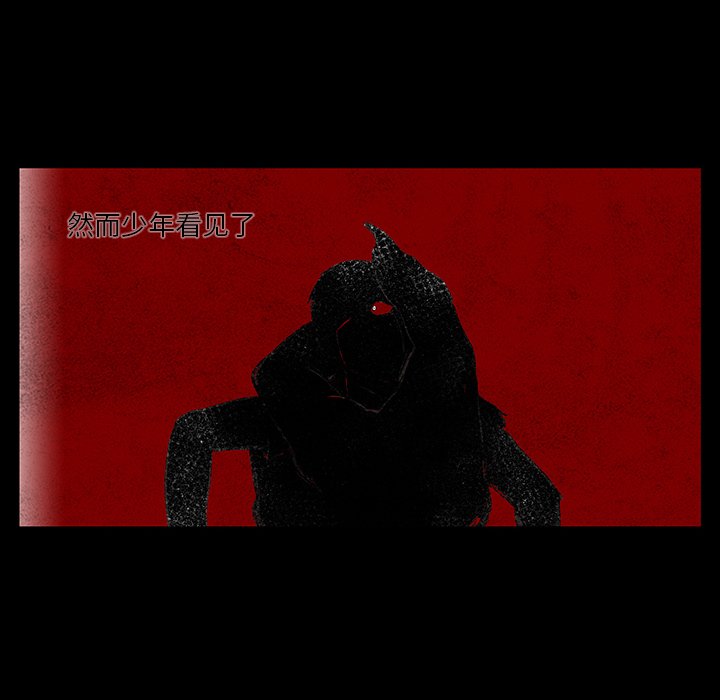 第4話 - 第30张