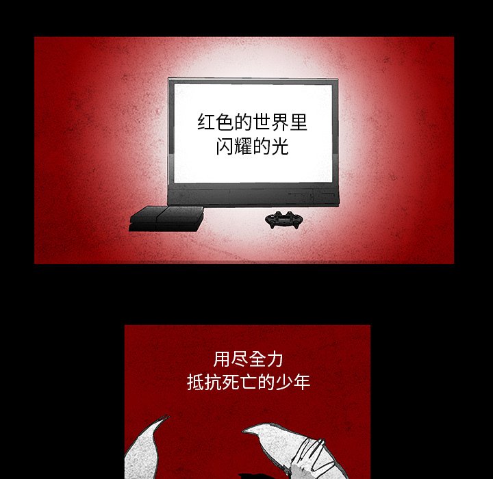 第4話 - 第31张
