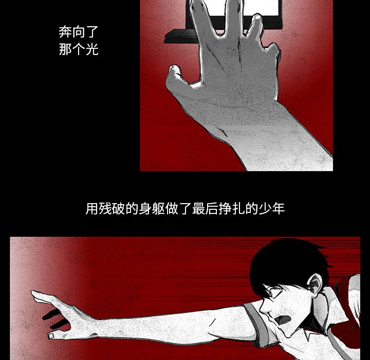 第4話 - 第33张