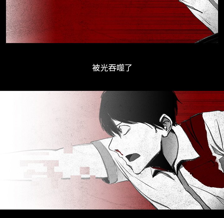 第4話 - 第34张