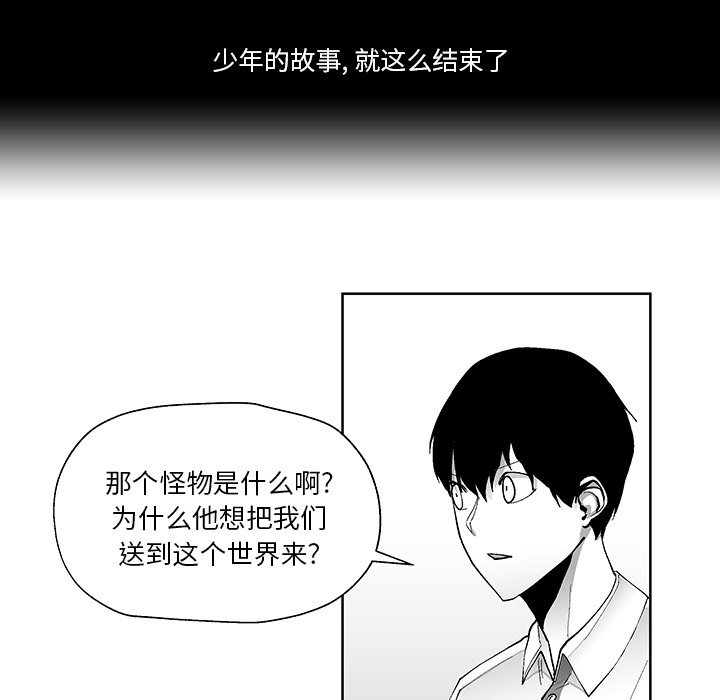 第4話 - 第35张