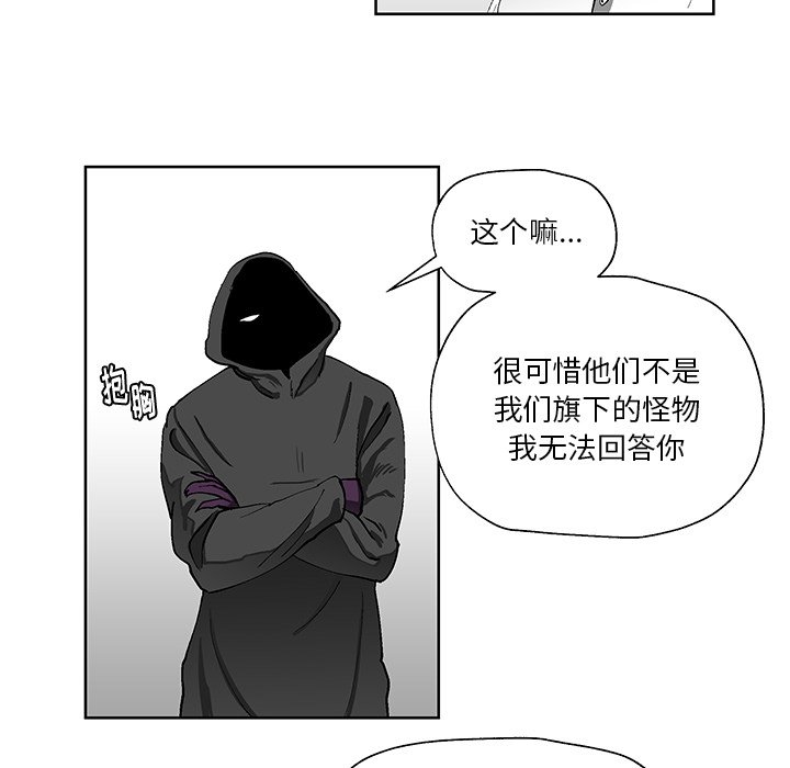 第4話 - 第36张