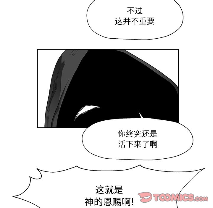 第4話 - 第37张
