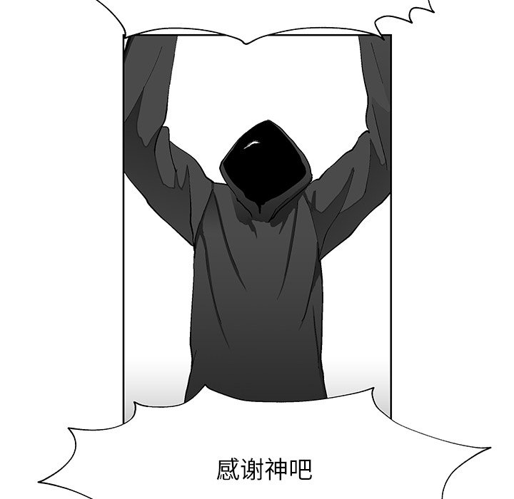 第4話 - 第38张