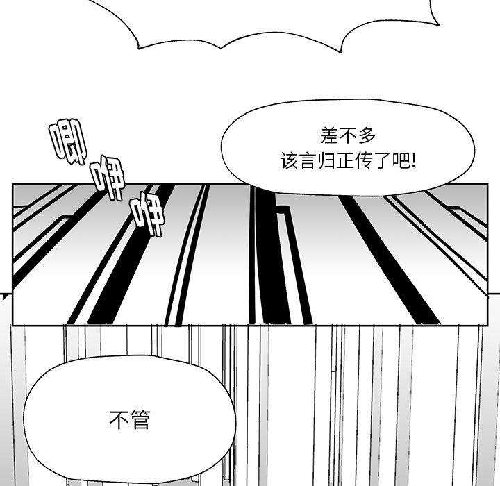 第4話 - 第39张