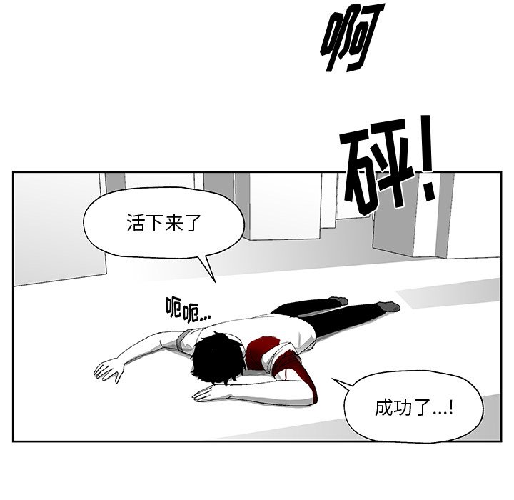 第4話 - 第4张