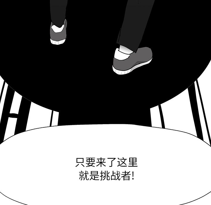 第4話 - 第42张