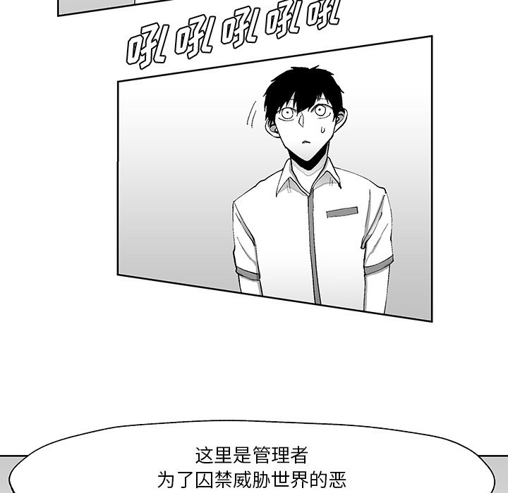 第4話 - 第45张