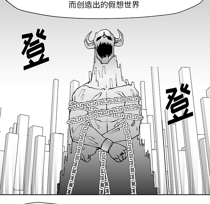 第4話 - 第46张