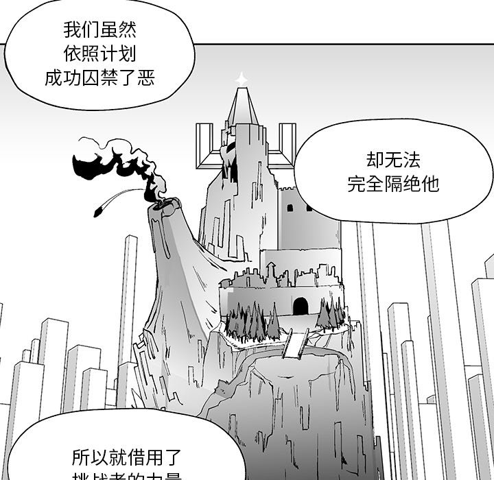 第4話 - 第47张