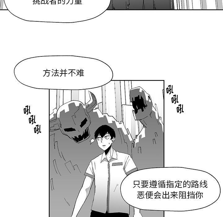 第4話 - 第48张
