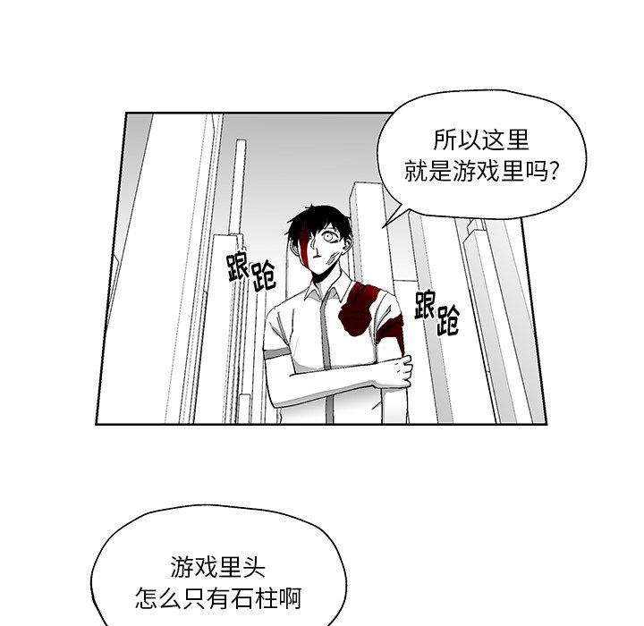 第4話 - 第5张